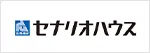 セナリオハウス